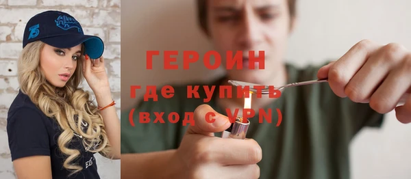 мефедрон мука Бородино