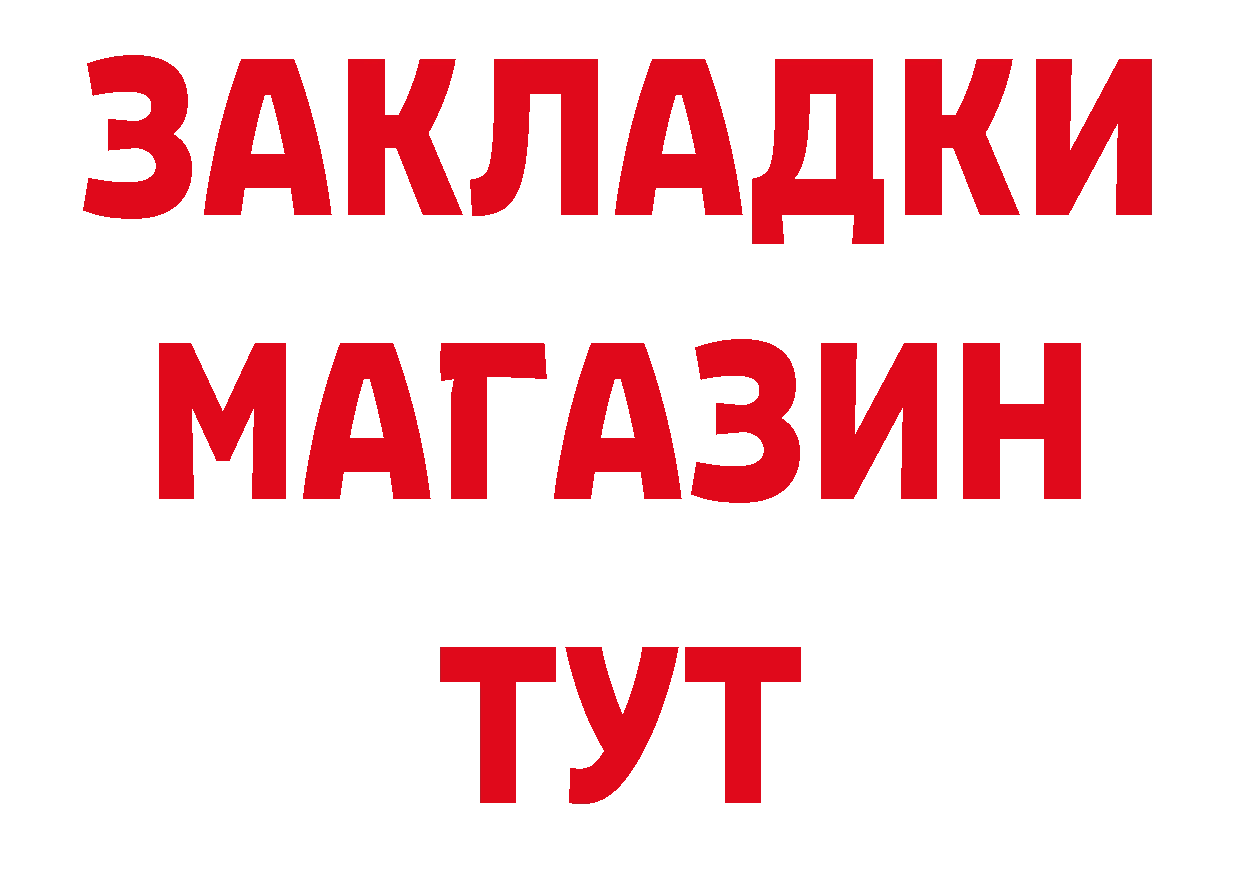 Еда ТГК марихуана как зайти нарко площадка гидра Суоярви