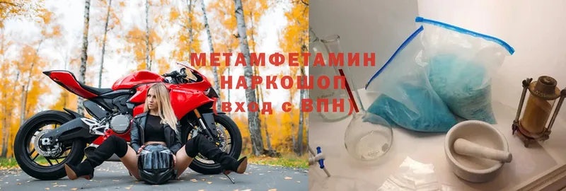 закладки  Суоярви  МЕТАМФЕТАМИН пудра 